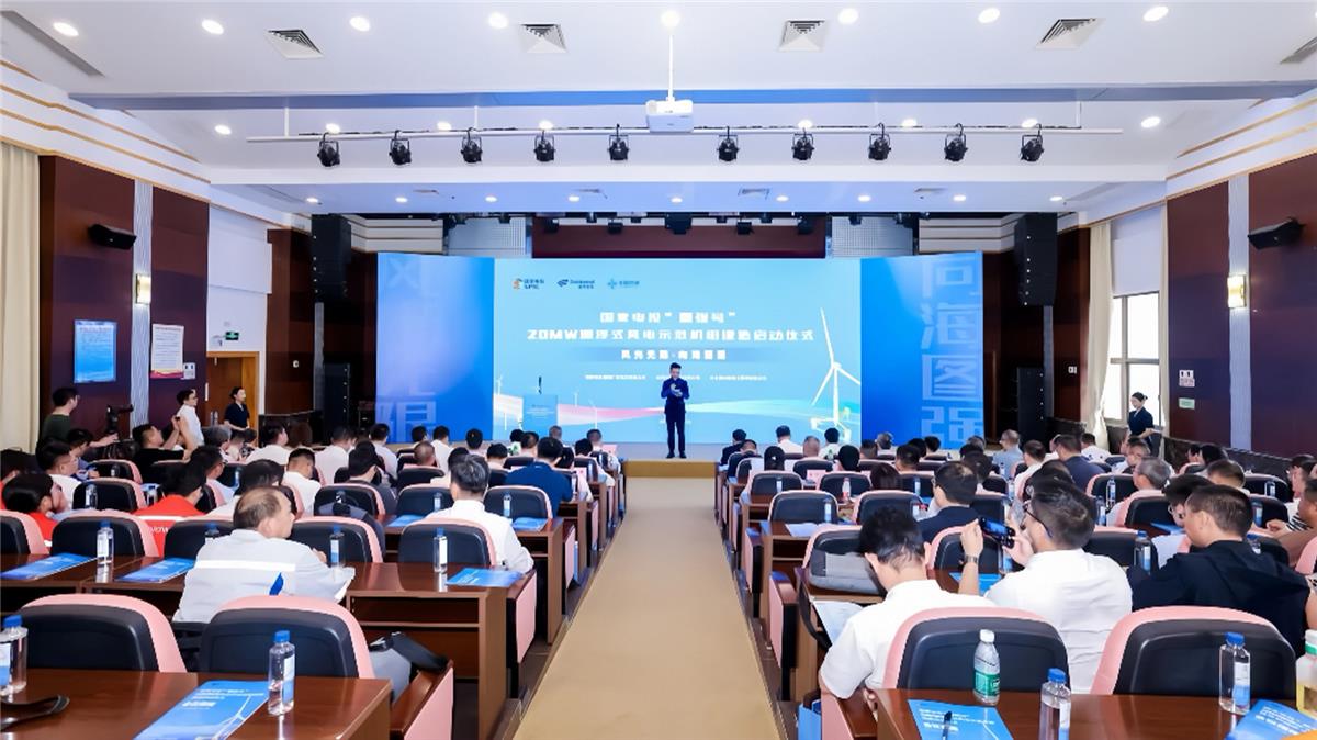 首页| 尊龙集团中国官方网站